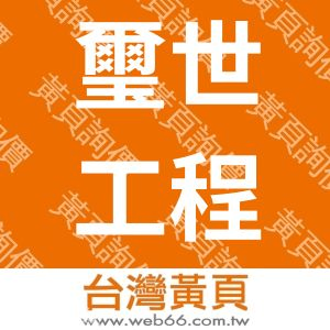 //s.web66.com.tw/_file/120763/piclist/logo1.jpg圖1