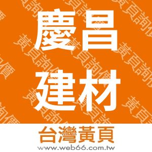 //s.web66.com.tw/_file/121071/piclist/logo1.jpg圖1