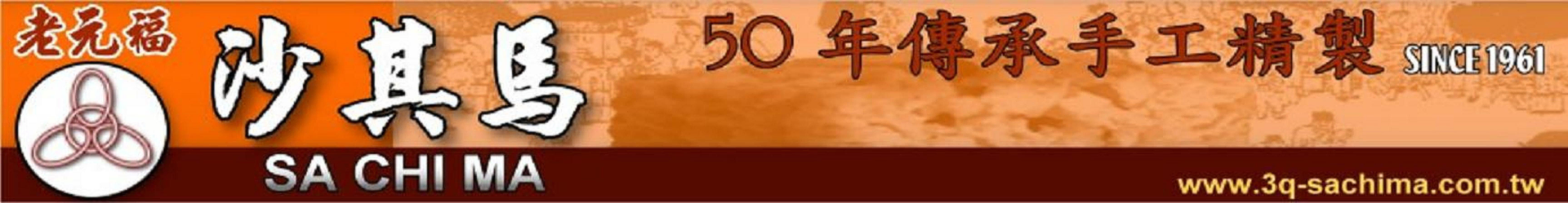 //s.web66.com.tw/_file/121700/piclist/logo1.jpg圖1