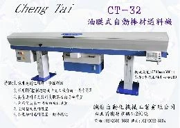 泰銓企業社圖1