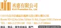 提在手上的不只是包包，更是品牌形象的流動廣告牌！」