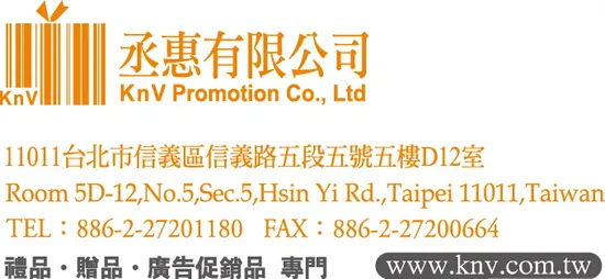 提在手上的不只是包包，更是品牌形象的流動廣告牌！」