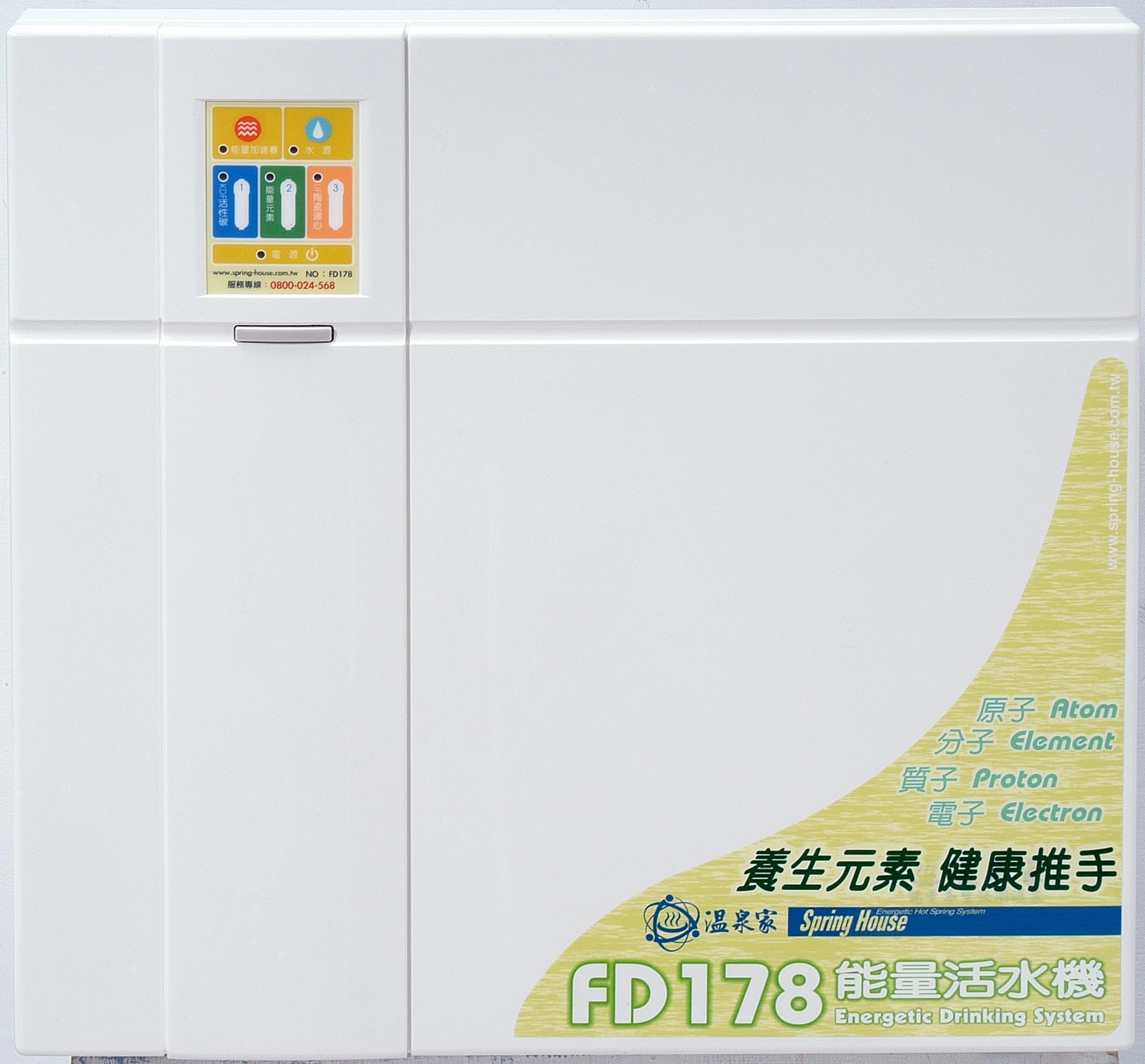 關於立龍公司3