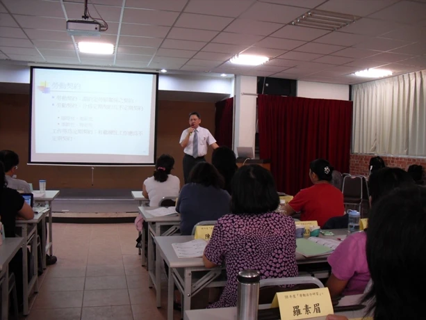 中華民國全國公務機關勞工總工會圖1