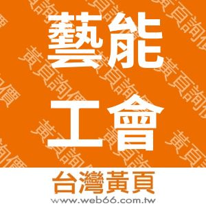 //s.web66.com.tw/_file/123761/piclist/logo1.jpg圖1