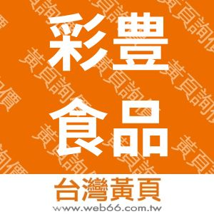 //s.web66.com.tw/_file/124171/piclist/logo1.jpg圖1