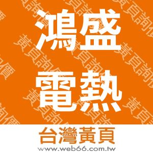 //s.web66.com.tw/_file/124330/piclist/logo1.jpg圖1