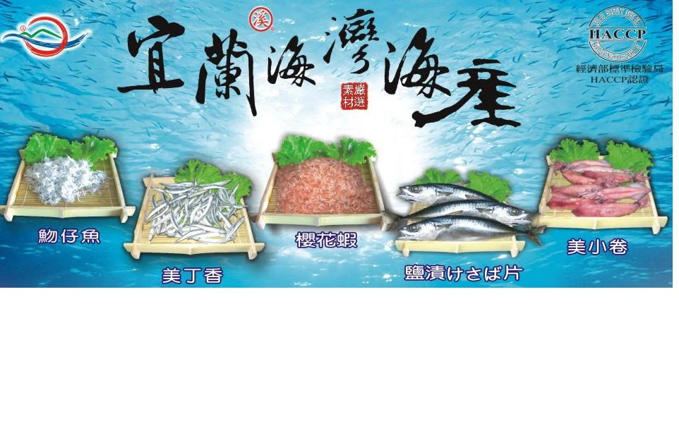 關於溪和食品有限公司1