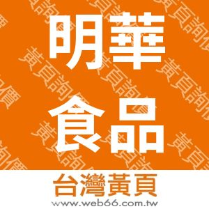 //s.web66.com.tw/_file/125511/piclist/logo1.jpg圖1