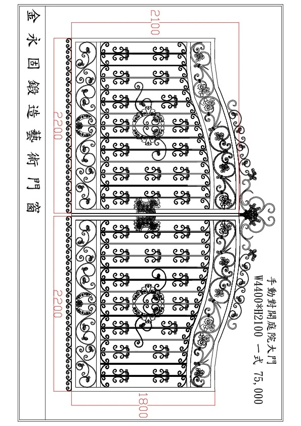 關於金永固3