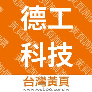 //s.web66.com.tw/_file/125550/piclist/logo1.jpg圖1