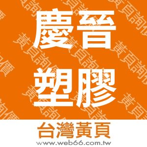 //s.web66.com.tw/_file/125580/piclist/logo1.jpg圖1