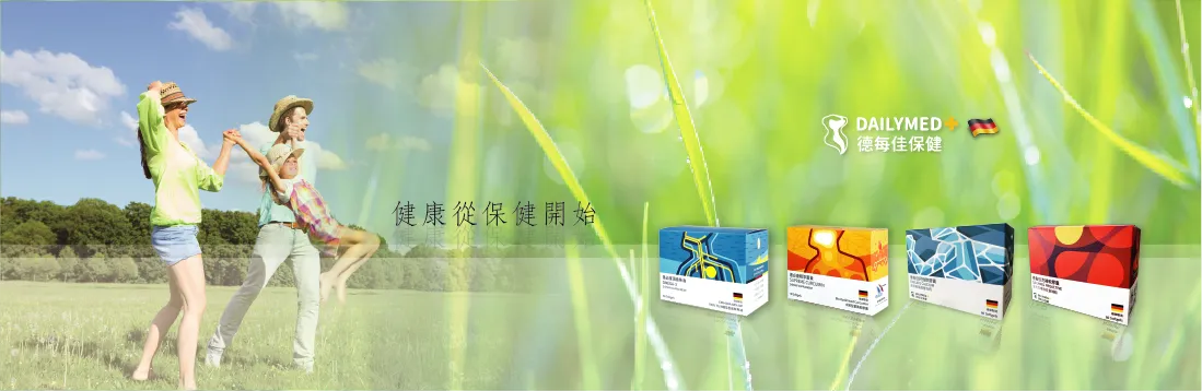 關於普羅藥品1