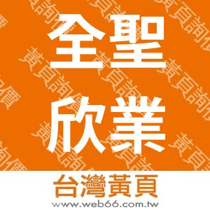 //s.web66.com.tw/_file/125954/piclist/logo1.jpg圖1