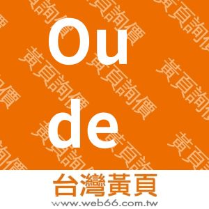 OudeInternationalTradeCo.,Ltd