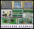 大台北地區液晶電視電腦螢幕專業維修收購