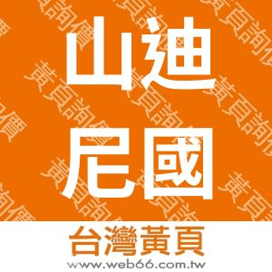 //s.web66.com.tw/_file/127191/piclist/logo1.jpg圖1