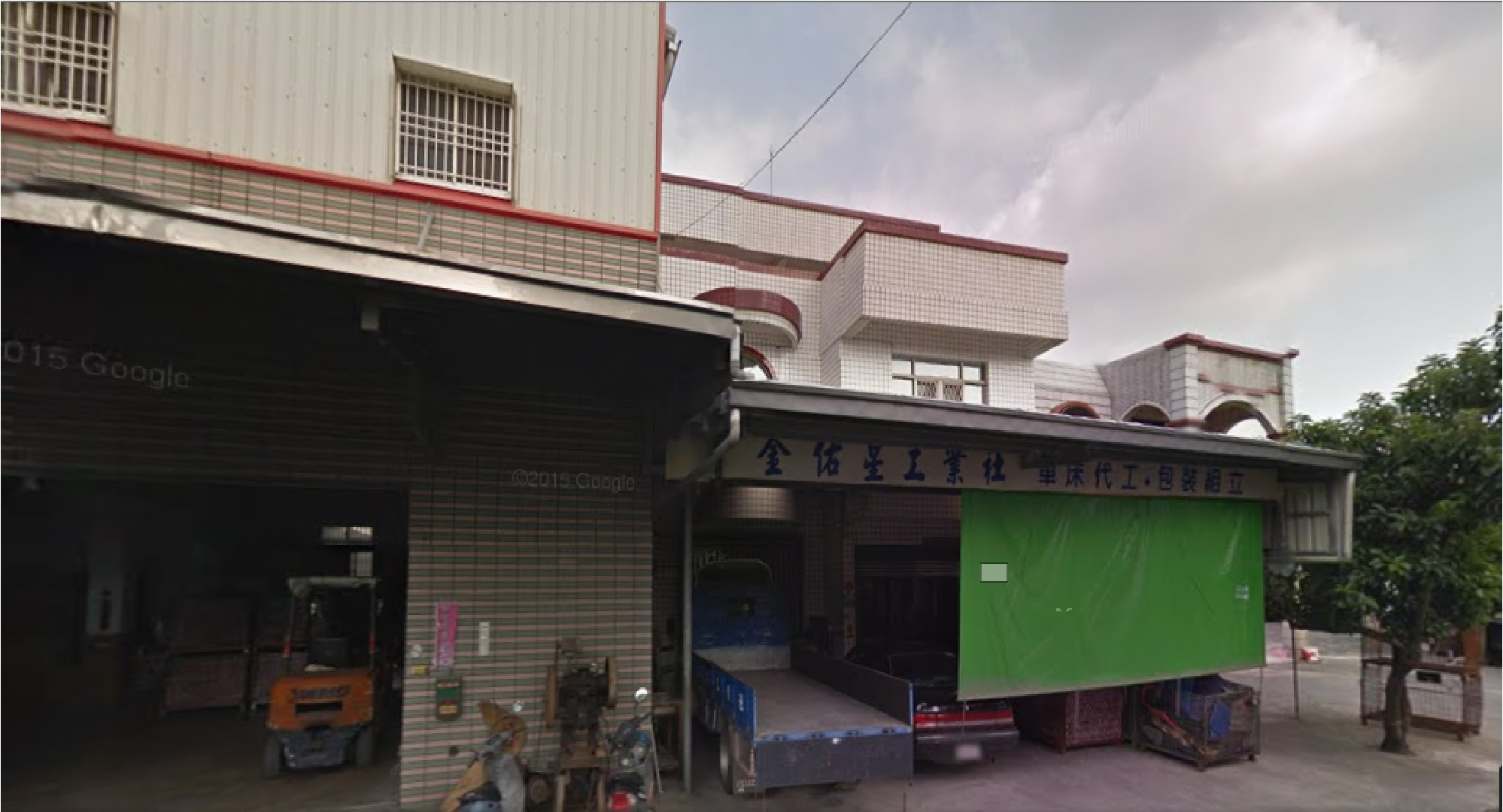 關於工廠家1
