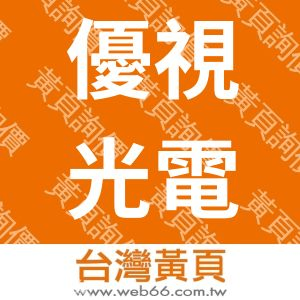 //s.web66.com.tw/_file/127765/piclist/logo1.jpg圖1