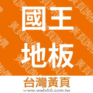 //s.web66.com.tw/_file/128072/piclist/logo1.jpg圖1