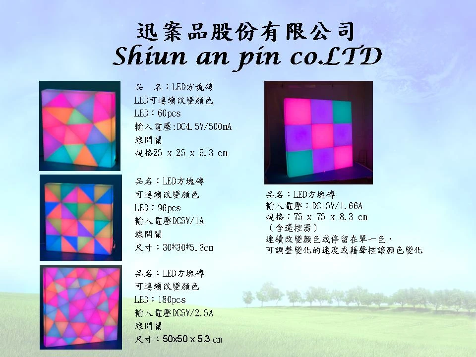 關於迅案品4