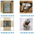 寧泰科技包裝材料貨櫃綑綁帶重件包裝乾燥劑束帶機安全打包帶