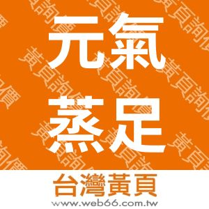 //s.web66.com.tw/_file/128636/piclist/logo1.jpg圖1