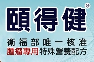 美商頤登股份有限公司台灣分公司圖3