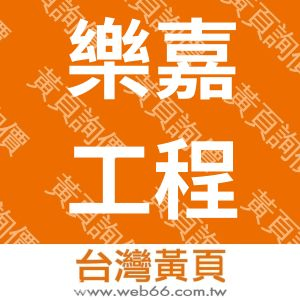 //s.web66.com.tw/_file/129113/piclist/logo1.jpg圖1