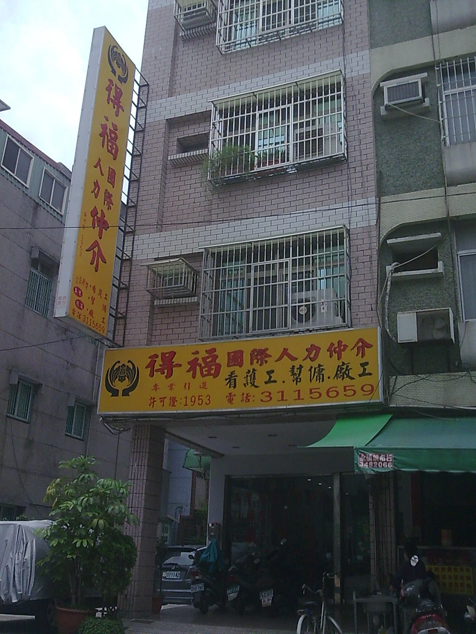 關於江南小客4