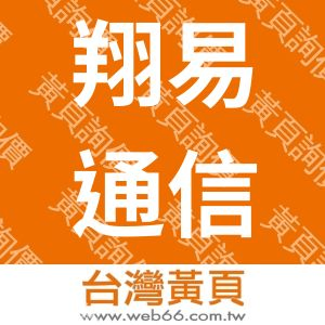 //s.web66.com.tw/_file/129528/piclist/logo1.jpg圖1