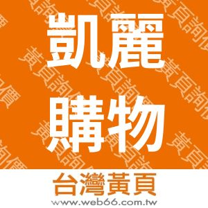 //s.web66.com.tw/_file/129666/piclist/logo1.jpg圖1