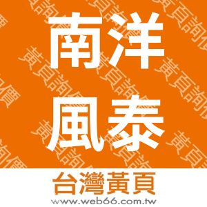 //s.web66.com.tw/_file/129791/piclist/logo1.jpg圖1