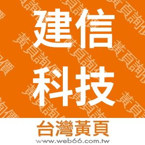 //s.web66.com.tw/_file/129920/piclist/logo1.jpg圖1