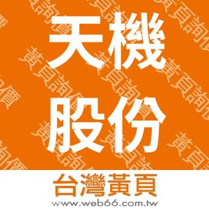 //s.web66.com.tw/_file/129925/piclist/logo1.jpg圖1