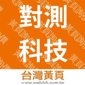 //s.web66.com.tw/_file/130255/piclist/logo1.jpg圖1