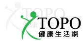 TOPO拓撲藥品股份有限公司圖1