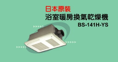 小高水電工程.加壓馬達.抽水馬達.浴室暖風機.全熱交換機專賣店圖3