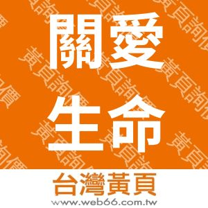 //s.web66.com.tw/_file/130977/piclist/logo1.jpg圖1