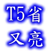 台灣富世達節能科技股份有限公司圖1