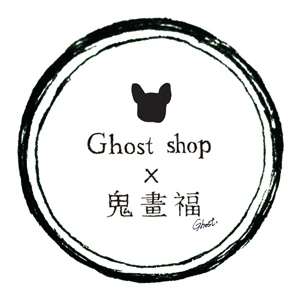 GhostShopx鬼畫福圖1