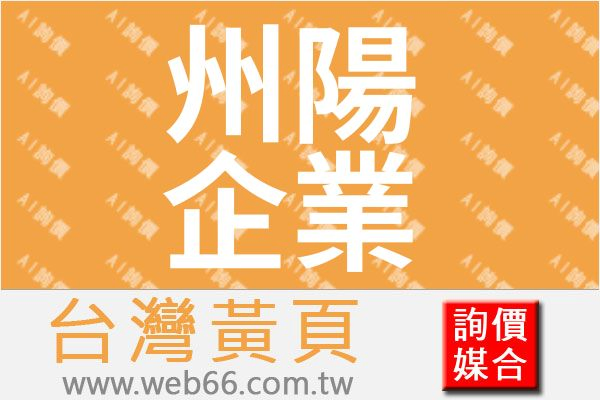 //s.web66.com.tw/_file/132271/piclist/logo1.jpg圖1