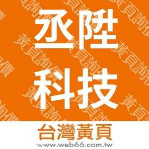 //s.web66.com.tw/_file/132490/piclist/logo1.jpg圖1