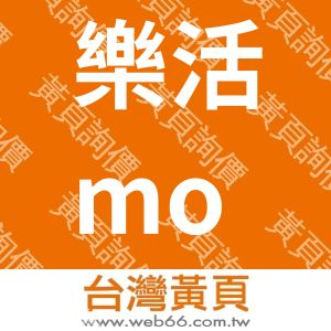 高雄住宿(樂活momo)愛河民宿