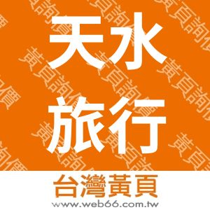 //s.web66.com.tw/_file/132602/piclist/logo1.jpg圖1