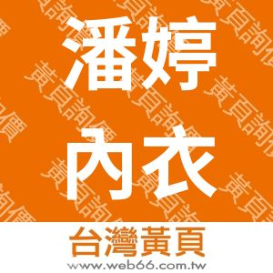 //s.web66.com.tw/_file/132769/piclist/logo1.jpg圖1