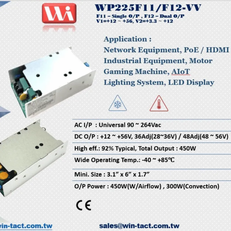萬加電子股份有限公司
