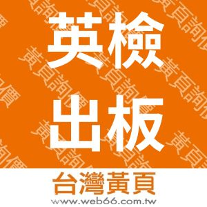 //s.web66.com.tw/_file/133353/piclist/logo1.jpg圖1