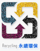 廢塑膠回收廢塑膠原料昇達塑膠回收有限公司圖1
