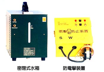 關於威爾特有4